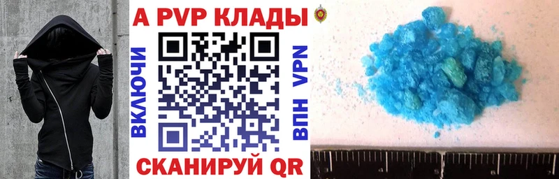 где продают наркотики  Кинель  APVP крисы CK 