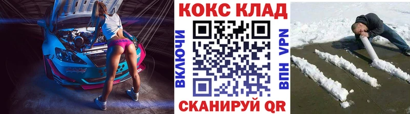 купить наркотик  darknet какой сайт  КОКАИН Эквадор  Кинель 