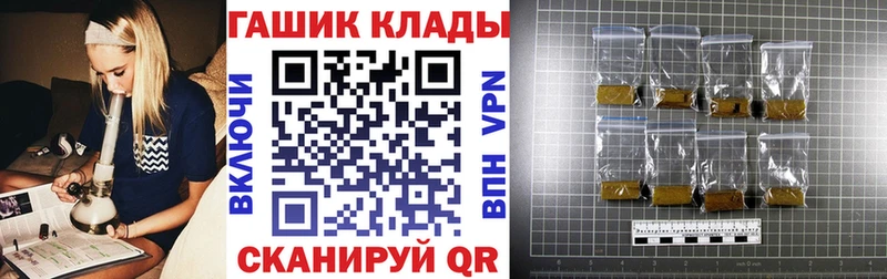 ГАШ убойный  Кинель 