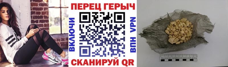 darknet состав  blacksprut ссылки  Кинель  ГЕРОИН афганец 