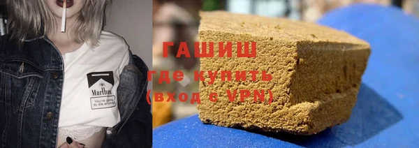 гашиш Белокуриха