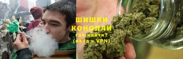 кокаин VHQ Богородск