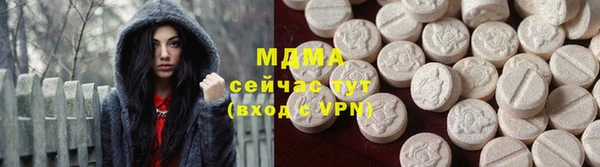 стафф Богородицк