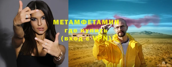 кокаин VHQ Богородск