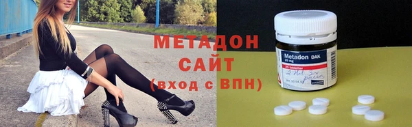 гашиш Белокуриха