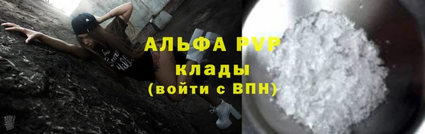 ALPHA PVP Тавда