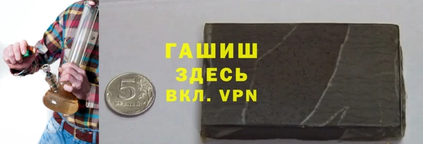 гашиш Белокуриха