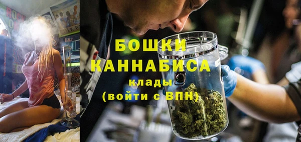 гашиш Белокуриха