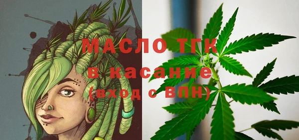 гашиш Белокуриха