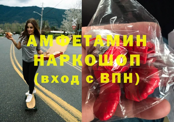 Альфа ПВП Беломорск