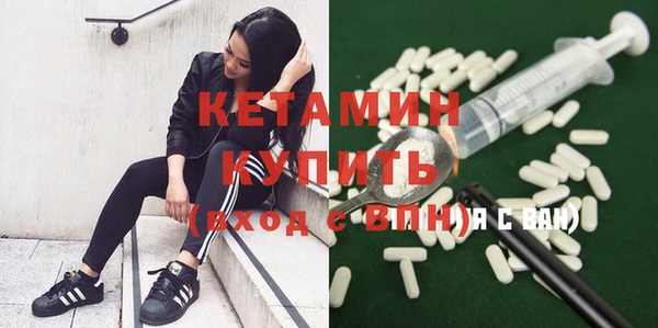 мефедрон мука Аркадак