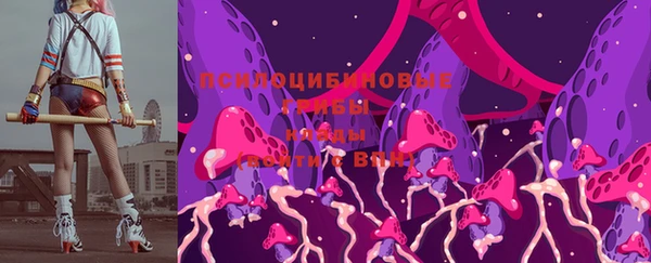 кокаин VHQ Богородск