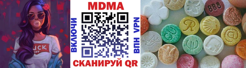 МДМА молли  где продают   Кинель 