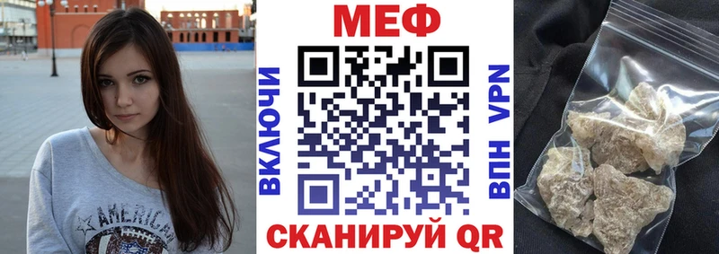 магазин продажи Кинель Меф кристаллы