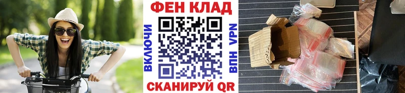 МЕТАМФЕТАМИН винт  цена   Кинель 