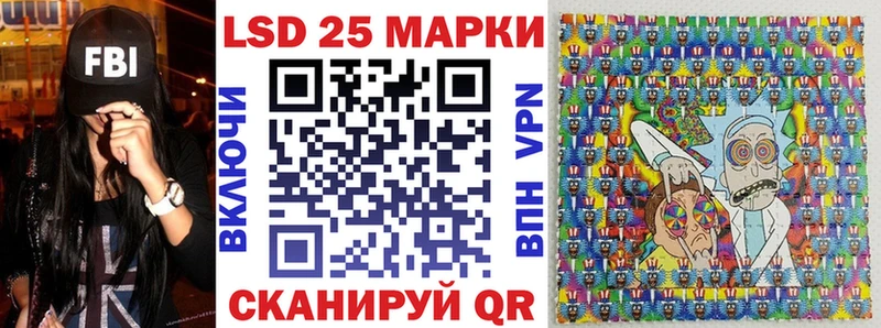Наркотические марки 1500мкг  Кинель 
