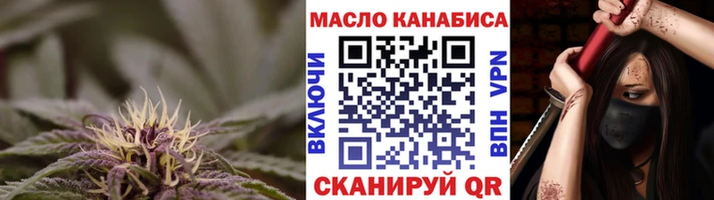 магазин  наркотиков  кракен онион  Дистиллят ТГК гашишное масло  Кинель 